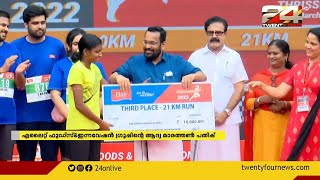 എലൈറ്റ് ഫുഡ്സ് ആൻറ് ഇന്നവേഷൻ ഗ്രൂപ്പിൻ്റെ ആദ്യ മാരത്തൺ പതിപ്പിന് തൃശൂരിൽ തുടക്കമായി