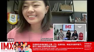 The Rebirth Of The Mando-pop Market, Part 2 │IMX Session 2021