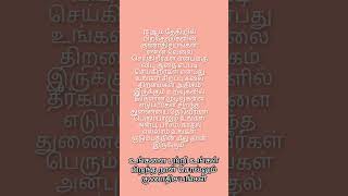 உங்களை பற்றி உங்கள் பிறந்த நாள் சொல்லும்  குணாதிசயங்கள்: 15ஆம் தேதியில் பிறந்தவர்களின் குணாதிசயங்கள்