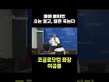 jtv on 물에 빠지면 소는 살고 말은 죽는다 jtv 반지카페 코글로닷컴 회장 이금룡