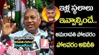 తిరుపతి గురించి కూడా ఆలోచించు చంద్రబాబు | Ex Minister Chinta Mohan Demand On AP Govt | TTD Employees