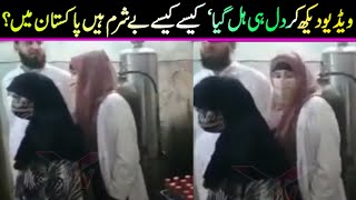 Today Pak Viral video ! Fake energy drinks On shops exposed ! Pak new trending video ! Viral Pak Tv