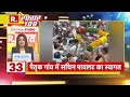 raftaar 100 देखें आज की सभी बड़ी खबरें top news fast news top hindi news today headline