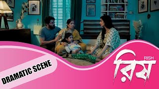 Rish ( রিষ ) | Dramatic Scene 2 | Sourav Das , Darshana Banik , Chandrayee Ghosh