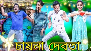 চায়না দেবতা | CHAINA DEVTA I মদন এখন চায়না ম্যান  | SUNIL PINKY ENTERTAINMENT