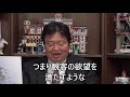 【千と千尋の神隠し④】油屋は金儲けに走っていたジブリへの批判