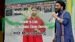 Fatahay Badr o Ohad - Sachay Bhai // Syed Nadeem Raza Sarwar - Mehfil-e-Noor 2018 HD | Manqabat