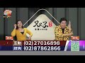 好康看120_20241227