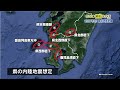 かごしま防災スイッチ「1997年3月　県北西部地震」 2024 3 30放送