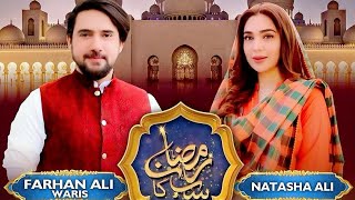 OST of RAMADAN transmission sab tv | 2023 | Farhan Ali waris | Natasha Ali