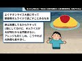 【2ch有益スレ】多くの人が知らない「知らないと損する節約チート技と節約思考法」を挙げてけｗｗ【2chお金スレ】