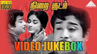 Video Jukebox | Nirai Kudam | Tamil Movie | Sivaji Ganesan | Vanisri | V. Kumar | PyramidAudio