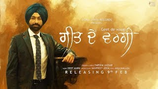 Geet De Wargi (Teaser) | Tarsem Jassar | Deep Jandu | Latest Punjabi Songs 2018 | Vehli Janta Films