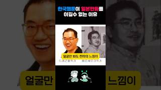 한국 웹툰이 일본 만화에 상대가 안 되는 이유