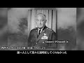 【なぜか米軍の空襲が突然パタリと止まった】その嘘みたいな本当の理由。