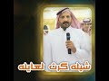 كرت العايله