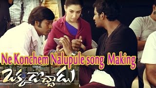 Ne Koncham Nalupule Song Making | Okkadochadu Movie | Vishal, Tamannaah