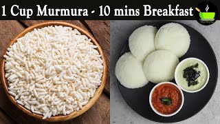 10 mins Breakfast Recipe | 1 Cup Murmura - Instant Breakfast Recipe | Quick \u0026 Easy Breakfast Recipes