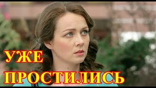 Украина вся в слезах...Исчезла актриса Ольга Олексий