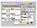 panasonic msxturbor fs a1gt internal software with pcm voice