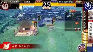 【戦国大戦2.22A】　ゆるりとやっていく戦国大戦　皐月の宴　その4