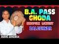 B.A. PASS GHODAA | OLD BHOJPURI LOKGEET AUDIO SONGS JUKEBOX | SINGER - BALESHWAR | HamaarBhojpuri