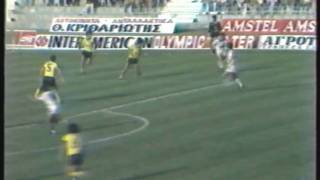 AEL - ARIS 3-1 1987-88