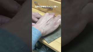 彫金で使える道具紹介　【スポンジヤスリ】 #彫金 #ハンドメイド