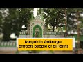 dargah in gulbarga attracts people of all faiths karnataka news