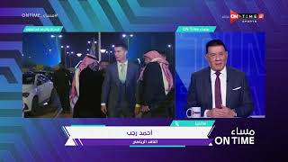 مساء ONTime - الناقد الرياضي أحمد رجب يتحدث عن مكاسب النصر السعودي من أنتقال كريستيانو رونالد