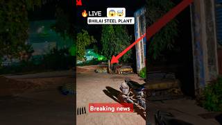 Tenduaa 🐆😱🔥 in Bhilai Steel plant #bhilai #bsp #sail #tenduaa #breakingnews