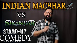 Indian Machhar vs Sikandar Stand up comedy|stand up comedy|funny video |stand up comedy Indian