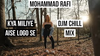 Kya Miliye Aise Logon Se ft. DJM | Old Hindi Songs | Mohammad Rafi Hit Songs | Rafi | Dharmendra