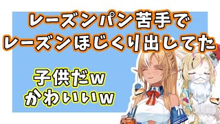 【不知火フレア】給食の時の話をするフレアとポルカ【ホロライブ切り抜き】