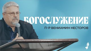 Богослужение | Пловдив | 26.05.2024