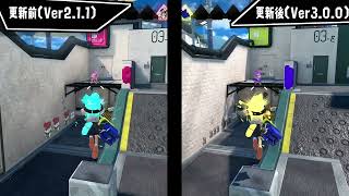 【#スプラトゥーン3比較】 ジェットパック　Ver2.1.1→Ver3.0.0ブキ性能比較動画