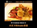 【激讚午餐】彈牙龍蝦配海膽烏冬 火炙下的double鮮甜