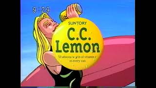 サントリー　CCレモン　アメコミ編　懐かCM　1996年8月　SUNTORY C.C.Lemon