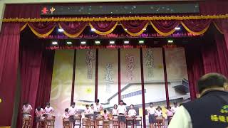 20200926 永寧國小 活動中心落成啟用典禮 永寧太鼓隊開場表演