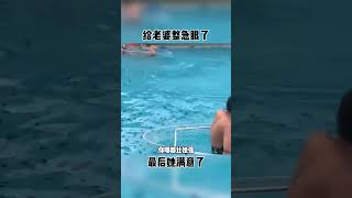 偷瞄美女，被老婆发现的后果#搞笑配音 #搞笑视频 #搞笑