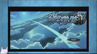 #220【実況】準遊撃士 ～空の軌跡 FC Evolution～セブン評議会