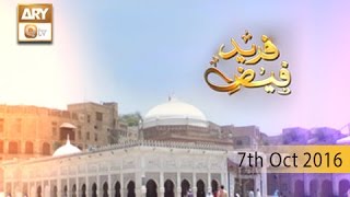 Faiz e Fareed - part 2 - 7th October 2016 - ARYQtv