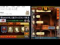 【人狼ジャッジメント】誤爆？真占い？連続黒当ての真相【475戦目】