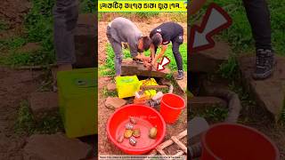 বাপরে বাপ কুয়ার ভিতরে এটা কি... 😳 || Amazing tools item \u0026 Fishing skills/idea #shorts #viralvideo