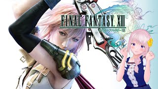 【FF13】ファイナルファンタジー13/ FINALFANTASY XⅢ / （実況・配信）初見※ネタバレ注意/禁止【Vtuber】 #18