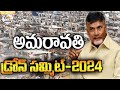 Amaravati Drone Summit - 2024 | DAY-2 | CK Convention | Vijayawada