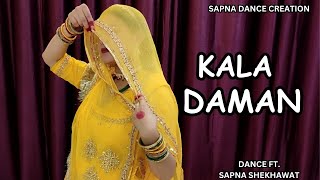 Kala daman | renuka pawar | kala daman dance | new haryanvi dance 2023 | kala daman song dance |