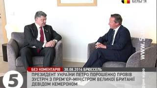 Кемерон: Рос.війська в Україні - це неприйнятно, Європа має реагувати!