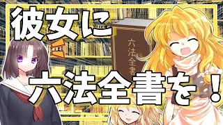 [クトゥルフ神話TRPG] 弁護士とドライバーとミュージシャンとギャンブラーとライダーのいくやり直しの部屋～頑張って死を回避しよう～　part２[ゆっくりTRPG][ゆっくりクトゥルフ]