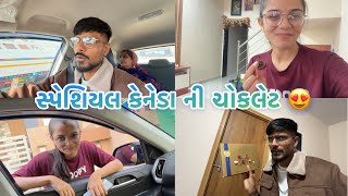 દીપુ માટે મંગાયવી કેનેડા થી ચોકલેટ 🍫💝 | Family vlog